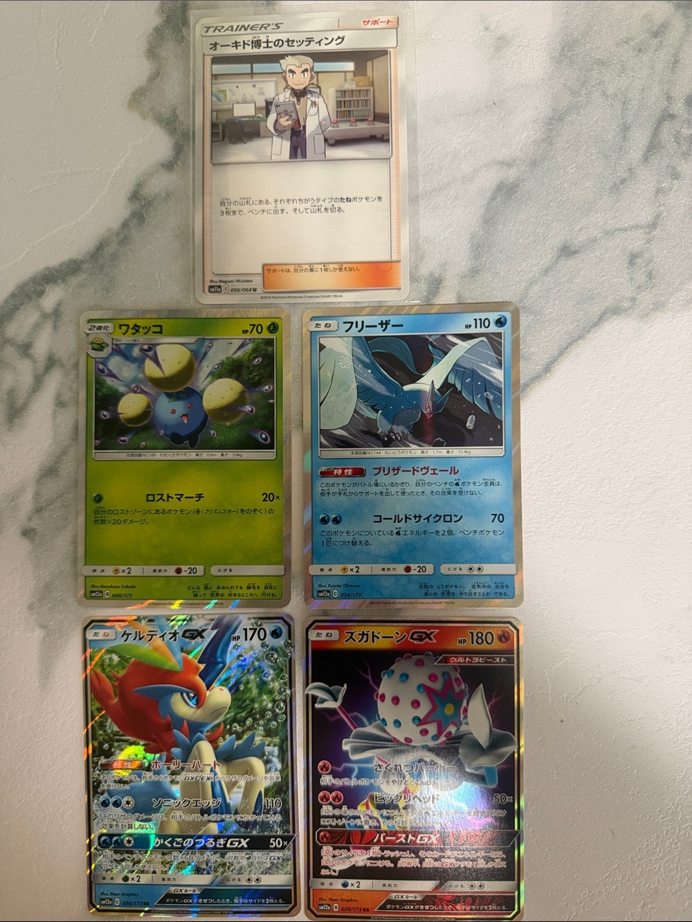Lot of 5 Japanese Pokémon Cards
